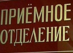 Шахтинская больница №2 не прошла проверку областного минздрава
