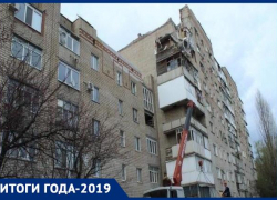 «Изношенный город»: многострадальное ЖКХ тянет Шахты на дно рейтингов