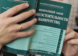 Процедуру банкротства шахтинских МУПов решили отменить