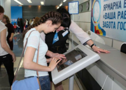 Шахтинские студенты посетили ярмарку вакансий в Ростове