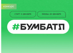 Горожане могут получить приз за сдачу макулатуры