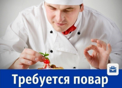 Детям требуется повар