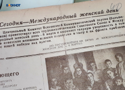 Клавдия Козьменко воспитала 10 родных детей: о ком еще писали шахтинские газеты 8 марта много лет назад 