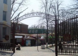 Александровский парк в городе Шахты признали убыточным