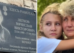 На фасаде здания 31-й пожарно-спасательной части в Шахтах установили мемориальную доску в честь Вячеслава Легкова