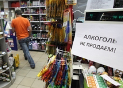 В день «Последнего звонка» в Шахтах искали алкоголь и не нашли