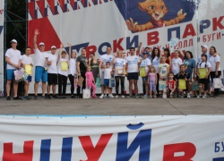 Лето - время фестивалить: шахтинцев приглашают активно и позитивно отдохнуть