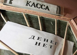 В Шахтах директор задолжал сотруднику свыше 116 тысяч рублей зарплаты
