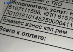 Вырастет ежемесячный взнос на капремонт