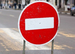 В субботу в Шахтах перекроют дорогу 