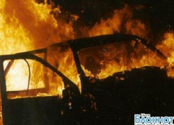 В городе Шахты неизвестный недоброжелатель во дворе жилого дома поджог автомобиль «Опель Вектра»