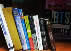 Молодежный центр «Импульс» запустил буккроссинг