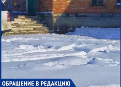 «Неуд вам!»: шахтинцы поставили оценку коммунальным службам