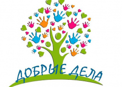 Понедельник в Ростовской области объявлен «Днем добрых дел»: участие примут и шахтинцы