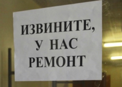 «Потерпите»: в Шахтах закроют поликлинику и больницу