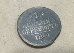 Старинная монета 1841 года пополнила коллекцию музея школы № 38 в Шахтах