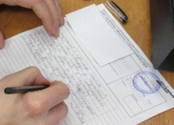 В Шахтах напишут Тотальный диктант