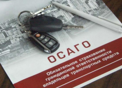 У шахтинцев появится возможность оплачивать ОСАГО в кредит