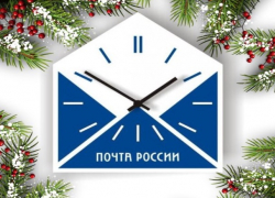 «Письма, письма лично на почту ношу»: как будут работать отделения связи в праздники