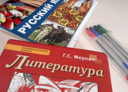 Базовый набор первоклассника – более 20 наименований всего необходимого: Сколько будет стоить шахтинцам