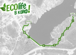 Соберем всех, кто грязи не боится: шахтинцев приглашают на забег Ecolife