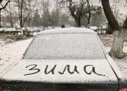 На Шахты тихо опустилась зима...