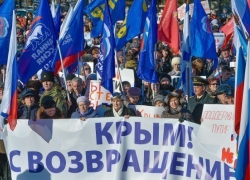 Шахтинцев приглашают на флэшмоб «Россия – Крым – Вместе»
