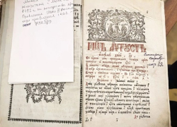 Коллекция старинных книг появилась в школьном музее «Казачьего быта» города Шахты 