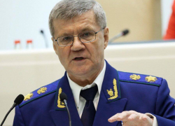 Пенсионерка помогла генеральной прокуратуре, а генпрокурор пенсионерке