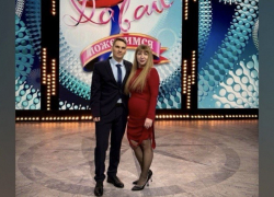 Выпускник Шахтинского педагогического колледжа нашел невесту для своей мамы на передаче «Давай поженимся»