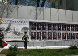 Утвержден список заслуженных граждан города Шахты