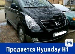 Владельцы продают Hyunday, чтобы купить квартиру