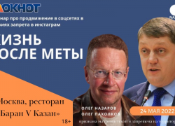 Как остановить падение выручки, увеличить ее и стать лидером продаж в своей отрасли