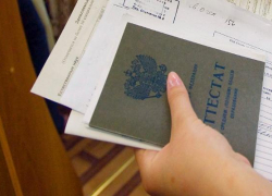 Выпускница шахтинской школы купила аттестат за 20 000 рублей