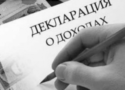 Чиновники шахтинской администрации - миллионеры