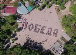 Благодарность в виде огромного «Спасибо»: патриотическая акция в Шахтах