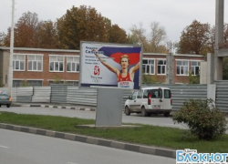 На Шахтинской Аллее чемпионов  хулиганы порезали три баннера