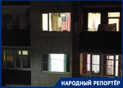 Вместо одной из штор на окне квартиры в Шахтах американский флаг