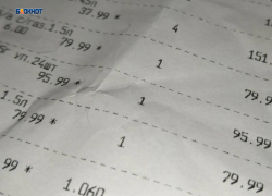 Шахтинцам рассказали, что делать при несовпадении стоимости товаров в чеке с ценниками