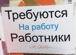 В Шахтах требуются отделочник, швея, прораб и уролог