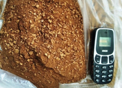 Кофе с телефоном из Каменска: в шахтинский СИЗО передали посылку