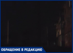 «В этой тьме люди теряются»: на Артеме фонари не горят