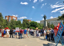 В Шахтах назвали места, специально отведенные для массовых митингов