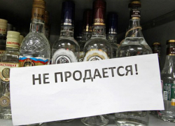 Сегодня в Шахтах - день трезвости