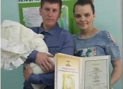 В Шахтах появился тысячный новорожденный 2015 года