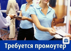 Работа студентам и не только!