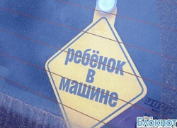 В Шахтах в аварии пострадала 5-летняя девочка