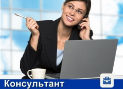 Консультантам в интернет-магазине обещают зарплату до 400 тысяч рублей