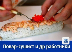 В суши-маркет требуется повар-сушист