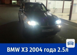 Продаётся BMW X3 за 520 тысяч рублей